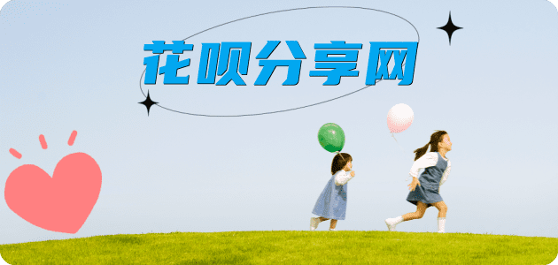 舟山秒套信用卡 - 信用卡套现平台-京东白条套现商家